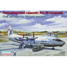 Пассажирский самолет Eastern Express Ан-10 поздний: Производитель Eastern Express