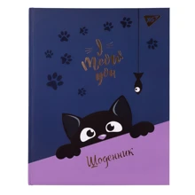 Щоденник шкільний YES твердий "Kitty" (911441): Виробник YES