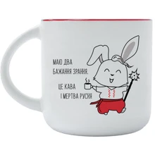 Чашка PAPAdesign Кролик-козачок 350 мл: Виробник PAPAdesign