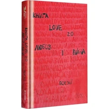 Love 2.0. Любов і війна: Производитель #книголав