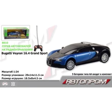 Машина на радиоуправлении 8810 (27028) АВТОПРОМ, 1:24 R/C BUGATTI, 29x14x11,5см: undefined undefined