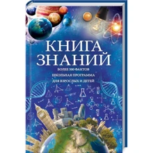 Книга знаний: Производитель Клуб семейного досуга