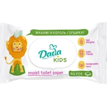Туалетная бумага Dada Kids влажная детская 50 шт. с клапаном: Тип Влажная туалетная бумага