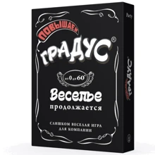 Настільна гра Підвищуй Градус 800347 на рус. мовою: Виробник Bombat Game