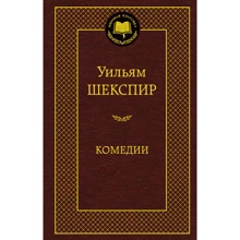 комедії: Виробник Абетка