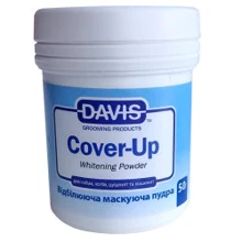 Маскирующая отбеливающая пудра Davis Cover-Up Whitening Powder для собак котов 50 мл (56490): Тип средства Пудра