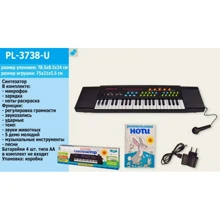 Детский орган с микрофоном PL-3738-U: Производитель Noname