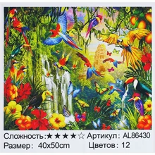 Алмазная мозаика TK Group Тропический рай 40х50 см (86430): Производитель TK Group