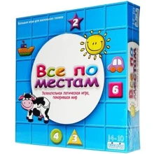 Настольная игра KodKod "Все по местам" (1461): Производитель KodKod