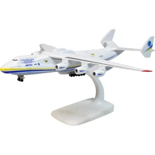 Модель самолета UFT Антонов 225 Мрия 1:400 (Mriya1): Тип Готовая модель