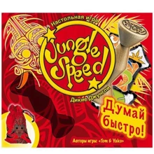 Настольная игра Аsmodee Jungle Speed (Шалені Джунглі): Производитель Аsmodee