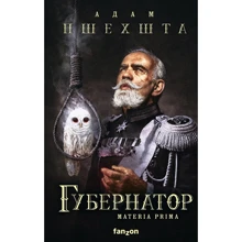 Адам Пшехшта: Губернатор: Производитель Fanzon