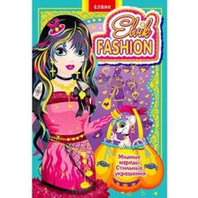 Elvik Fashion. Модна колекція. Модель №3: Виробник Елвик