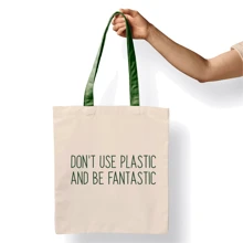 Еко-сумка PAPAdesign Dont Use Plastic: Колір бежевый