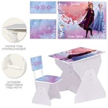 Парта Frozen PL-2021-18 со стулом: Тип набор