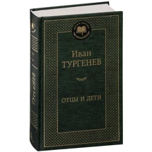 Батьки і діти: Виробник Абетка