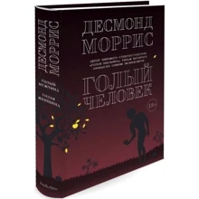 голий чоловік: Виробник Колібрі