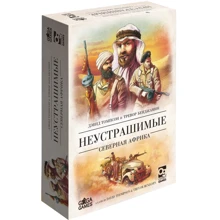Настольная игра Gaga Неустрашимые. Северная Африка: Производитель Gaga