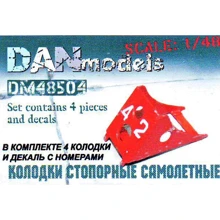 Набор деталировки DAN models Самолетные стопорные колодки набор №2 (DAN48504): Производитель DAN models