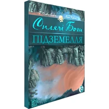 Настольная игра Games7Days Сплячі Боги: Підземелля: Производитель Games7Days