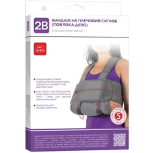 Бандаж 2В 8012 на плечевой сустав повязка Дезо размер L/XL 1 шт (4820137299421): Тип Повязка Дезо