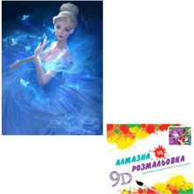 Картина 3-D эффект CY2297 2в1 Алмазная мозаика+раскраска, 40х50 см: Производитель 3D