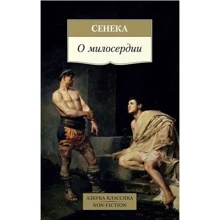 Про милосердя: Виробник Абетка