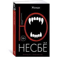 жага: Виробник Абетка