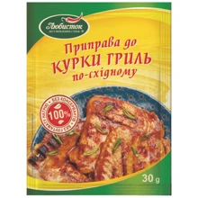 Упаковка приправи Любисток до курки гриль по-східному 13х30 г (УП4820076010446): undefined undefined