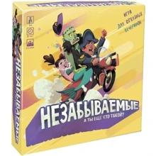 Настольная игра Экивоки Незабываемые: Производитель Экивоки