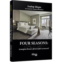 Алан Філліпс, Ізадор Шарп: Four Seasons: Производитель Фабула
