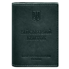 Обкладинка для військового квитка BlankNote з кишенями 7.2 зелена (BN-OP-7-2-malachite): Стать Унисекс
