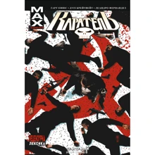 Ґарт Енніс: Каратель MAX. Том 2. Лімітована обкладинка: Виробник Varvar Publishing