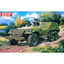 Советский бронетранспортер BTR-152V1(MK209): Производитель SKIF