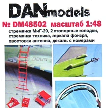 Cтремянка DAN models МиГ-29 (DAN48502): Производитель DAN models