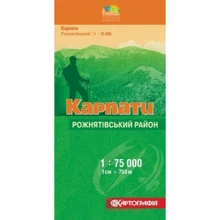 Карпати. Рожнятівський р-н м-б 1:75 000 . Туристські маршрути: Производитель Картографія