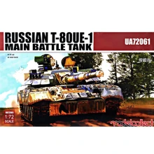 Основний бойовий танк Т-80УЕ-1: Виробник Model Collect