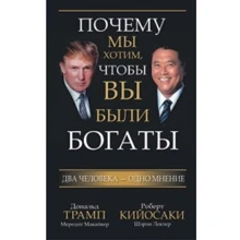Чому ми хочемо, щоб ви були багаті: Виробник попурі