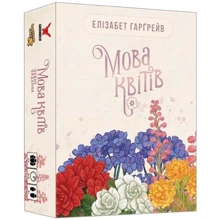 Настольная игра Geekach Games Язык цветов. Полное издание (Tussie Mussie) (GKCH204tm): Производитель Geekach Games