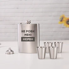 Набор фляга с рюмками BeriDari "Не роби мені нєрви": Производитель BeriDari