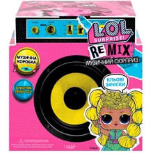 Игровой набор L.O.L SURPRISE! W1 - Музыкальный сюрприз (в ассорт., в дисплее) 566960: Возраст от 3 лет