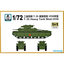 Танк T-35 1936 г 2 модели в наборе: Производитель S-model