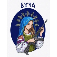 Картина за номерами Ідейка Буча ©natashale777 30х40 см (KHO4877): Виробник Идейка