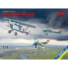 Бпланы ICM 1930-х и 1940-х годов (Не-51А-1, Ки-10-II, У-2/По-2ВС) (3 модели в наборе) (ICM72210): Производитель ICM
