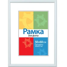 Chako Рамка-пластик 500x600 мм DS-102 White: Тип Фоторамка