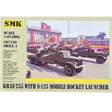 Грузовой автомобиль SMK КрАЗ-255 с советским зенитно-ракетным комплексом С-125 SMK87120: Производитель SMK