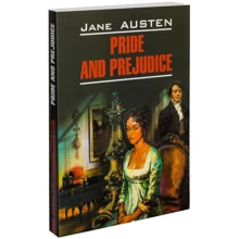 Jane Austen: Pride and Prejudice: Виробник Каро