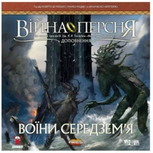 Настільна гра White Games & Geekach Games Війна Кільця. Воїни Середзем'я (War of the Ring: Warriors of Middle-earth) (GKCH136wm): Виробник Geekach Games