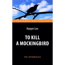 Harper Lee: To Kill a Mockingbird: Виробник Антологія