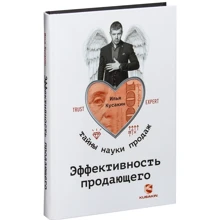 Ілля Кусакин: Ефективність продає: Виробник Паблішер